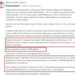 Егор открыл для себя роль Божьего участия и духовных принципов в успехе.