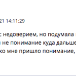 Наталья обрела уверенность и решение проблем через доверие Богу.