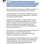 Духовная Экономика помогла Айрату освободиться от долгов.