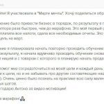 Как марафон изменил подход Татьяны Бычковой к бизнесу.