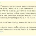 Ощутите радость через осознанность и духовное развитие.
