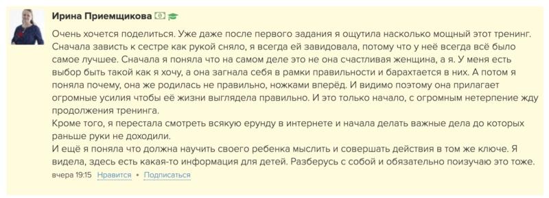 Ощутите радость через осознанность и духовное развитие.
