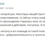 Ольга делится, как тренинг Духовной Экономики изменил её жизнь.