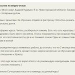 Как духовная практика изменила финансовую жизнь Андрея Курицына.