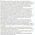 Изучение «Духовной Экономики» изменило жизнь и финансы Егора.