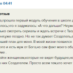 Обучение помогло Валентине Барбуль увидеть новые горизонты.