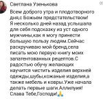 Как неожиданная встреча может изменить вашу жизнь.