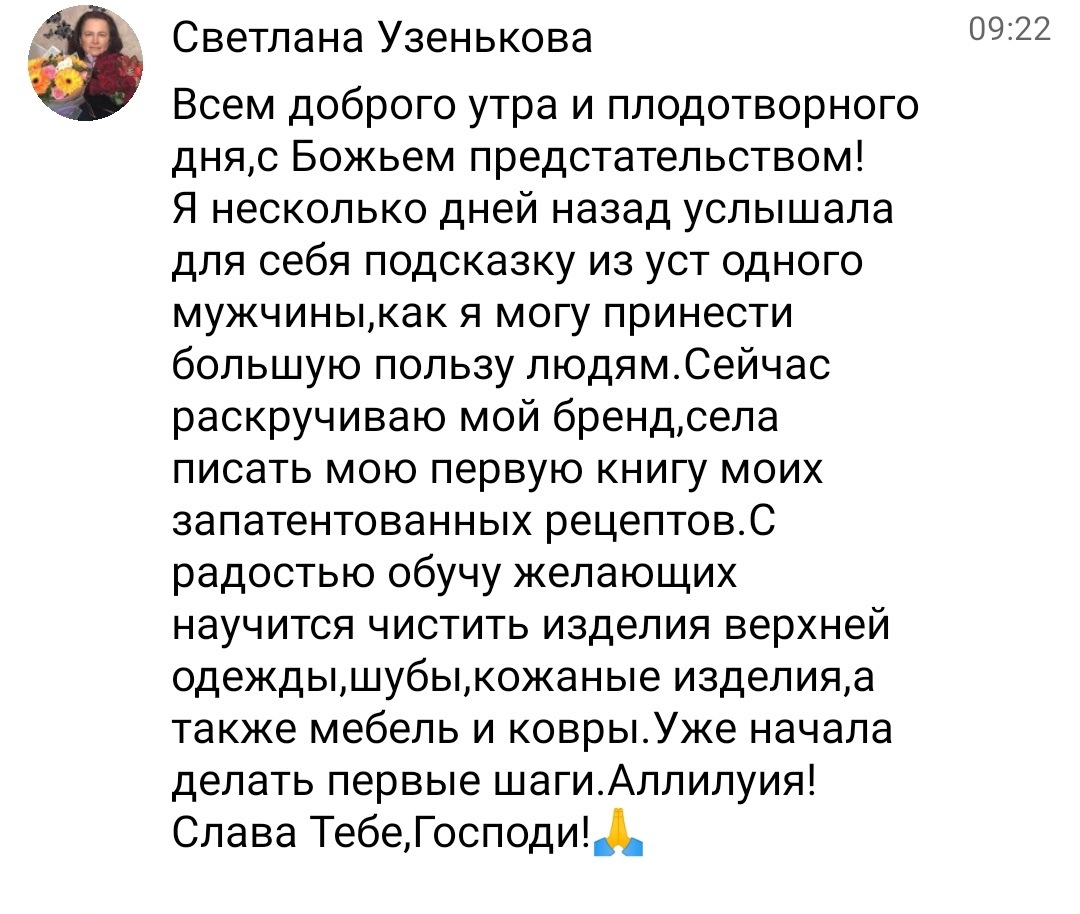 Как неожиданная встреча может изменить вашу жизнь.