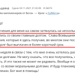 Евгения Даньшина рассказывает об изменениях через обучение Духовной Экономике.