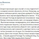 История Ларисы Малюгиной о доверии Богу и изучении духовной экономики.