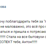 Светлана Степанова увидела простоту жизни и внутреннюю свободу.