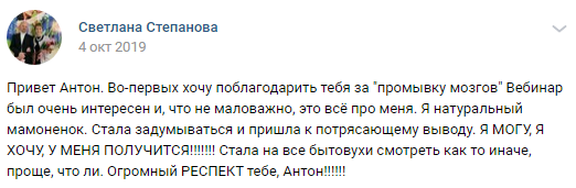 Светлана Степанова увидела простоту жизни и внутреннюю свободу.