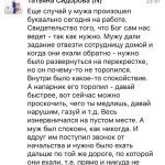 Как доверие и духовная экономика меняют жизнь к лучшему?