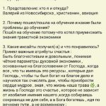 Валерий Макаров нашел мир и довольство через Духовную Экономику.