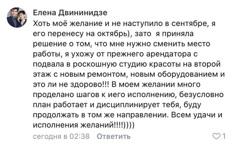 Как духовная практика помогла карьерному росту