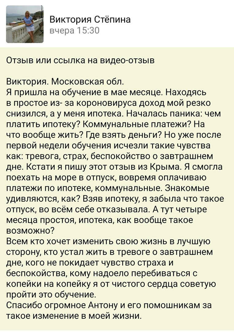 Виктория обрела спокойствие и решимость в кризис.