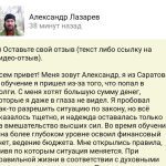 Как духовные практики изменили жизнь и финансы