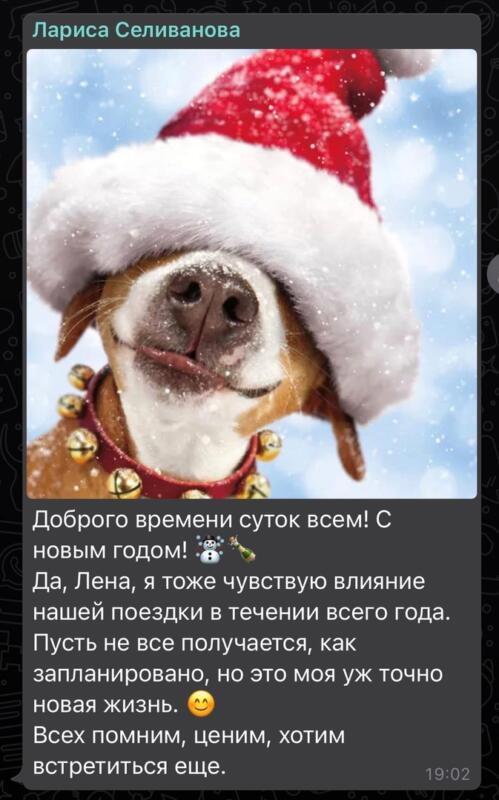 Лариса нашла новую жизнь через духовное обучение.