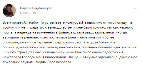 Как Духовная Экономика изменила жизнь через духовные принципы.