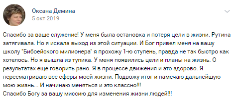Проект помогает выйти из застоя и обрести цели.