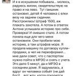 Как извлечь уроки из стрессовых ситуаций с помощью Духовной Экономики.