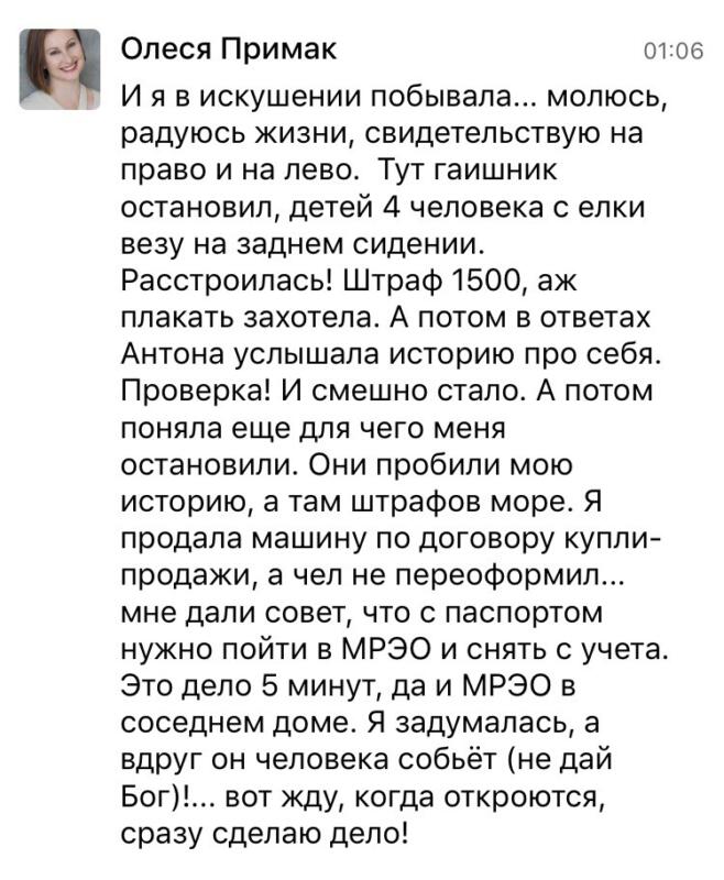 Как извлечь уроки из стрессовых ситуаций с помощью Духовной Экономики.