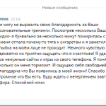 Как Ольге Ивниной удалось изменить жизнь и финансы с Богом