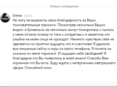 Как Ольге Ивниной удалось изменить жизнь и финансы с Богом