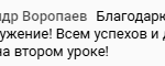 Откройте путь к переменам с духовной экономикой Антона Сочешкова.