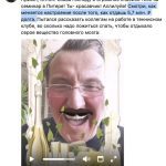 Семинар помог Игорю погасить долг 5,7 млн рублей.