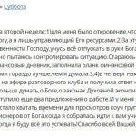 Наталья делится о том, как изменила жизнь через доверие Богу.