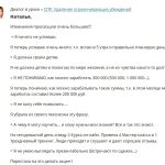 История Анны, которая благодаря дисциплине и вере улучшила свои финансы.