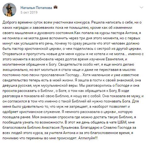 Откройте внутренние горизонты через духовное обучение и доверие Богу.