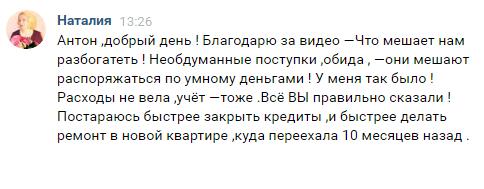 Как внутренние перемены и духовные практики изменили жизнь Ольги.