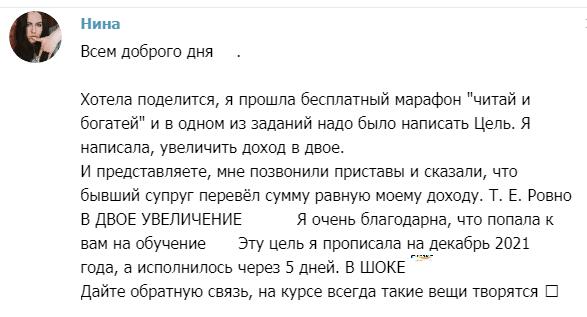 История Ольги Ивниной о доверии Богу и изменениях в жизни.