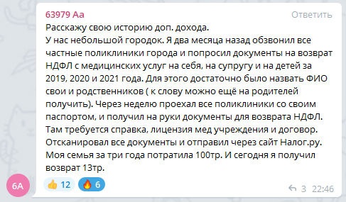 Ольга трансформировала жизнь через духовную практику.
