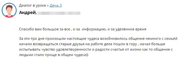 История о духовных и финансовых переменах Ольги Ивниной.