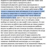 Изменения в жизни Ольги Ивниной через духовные практики.