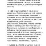 История Анны о духовной экономике и финансовой свободе.