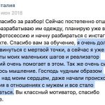 Духовная экономика помогает развивать бизнес и улучшать отношения.