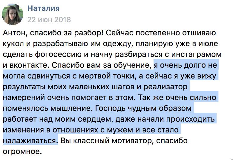 Духовная экономика помогает развивать бизнес и улучшать отношения.