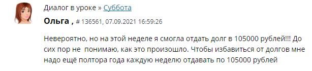 Вдохновляющая история о переменах через Духовную Экономику и Божью заботу.