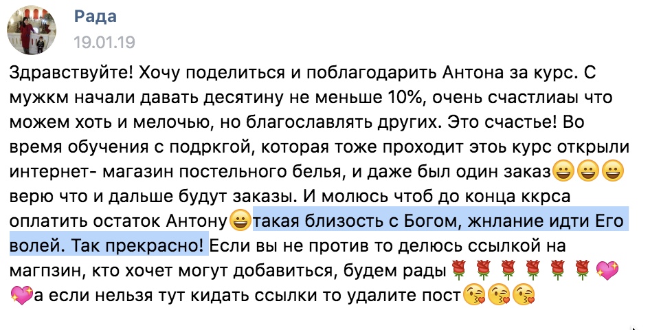 Как духовная экономика трансформирует финансовое равновесие