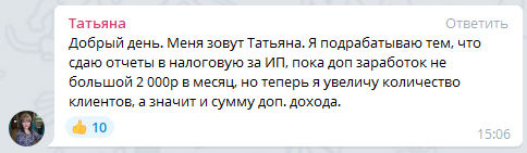 Духовные практики изменяют жизнь. Ольга нашла радость и доверие Богу.