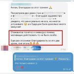 Пост в ЧИТАЙ И БОГАТЕЙ - Сочешков Антонот 2025-08-01T17:00:16.854Z