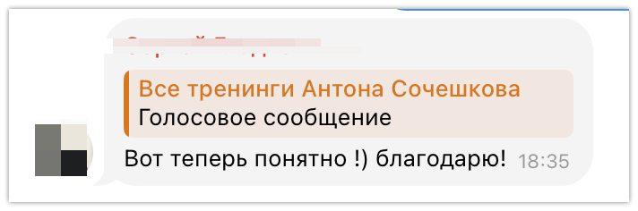 Пост в Лишние деньги | Антон Сочешковот 2025-08-05T15:43:54.761Z