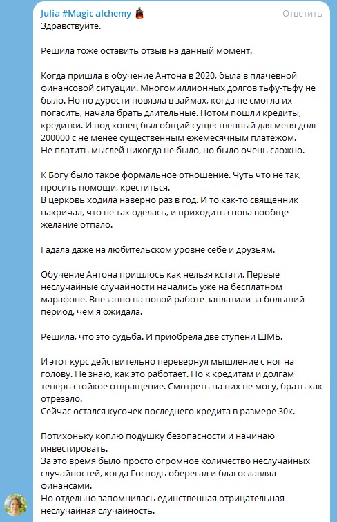 Как духовная экономика изменяет жизнь к лучшему