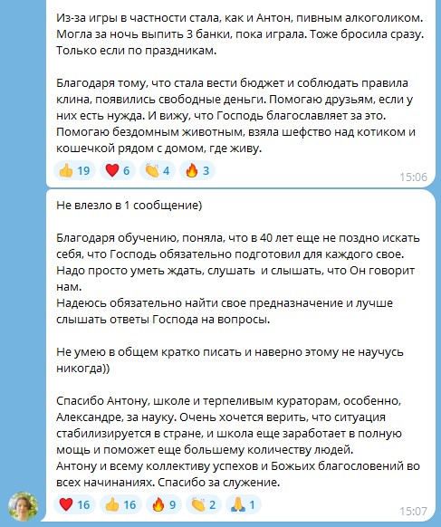 Духовная Экономика меняет жизнь через духовные практики.