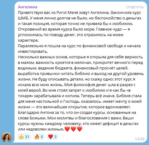 История о том, как духовные практики привели к преобразованиям.