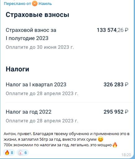 Как обучение помогло сэкономить 700 тыс. руб.